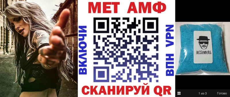 это клад  Ликино-Дулёво  АМФЕТАМИН Розовый 