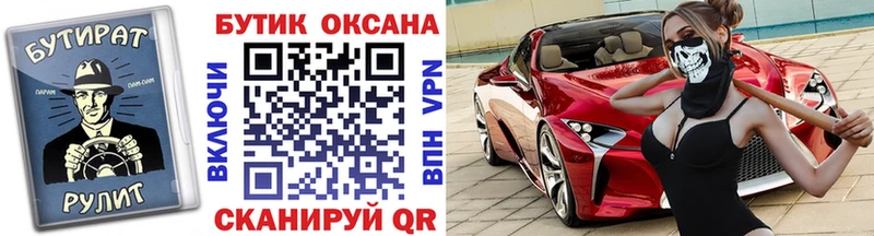 наркотики Ликино-Дулёво Бутират бутандиол