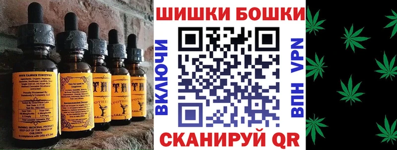 Печенье с ТГК конопля Ликино-Дулёво