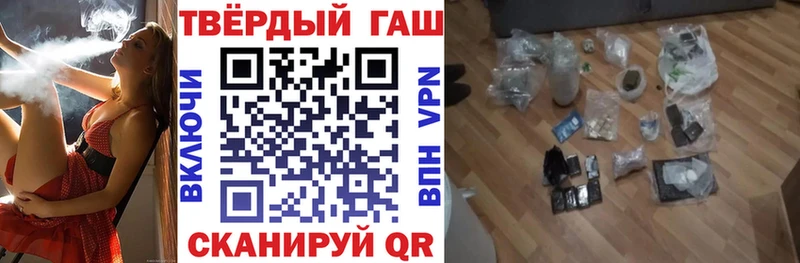 ГАШ убойный  Ликино-Дулёво 