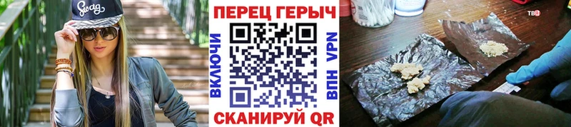 где купить   Ликино-Дулёво  MEGA как войти  Героин белый 