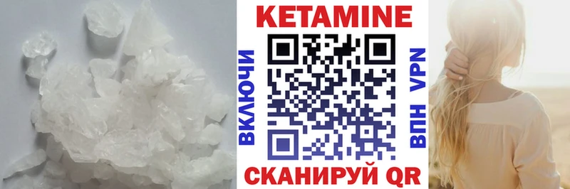 цена   Ликино-Дулёво  КЕТАМИН VHQ 