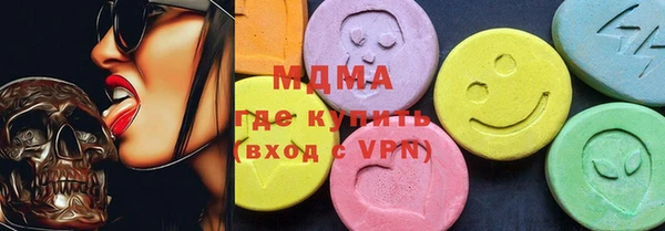 мефедрон мука Балахна