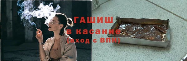 мефедрон мука Балахна