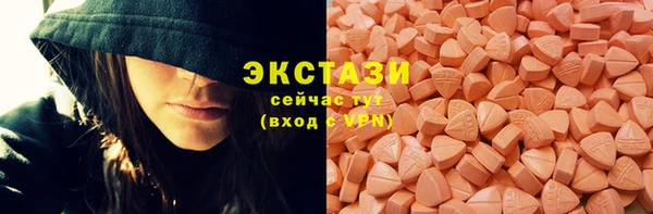 мефедрон мука Балахна