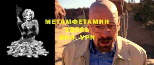 мефедрон мука Балахна