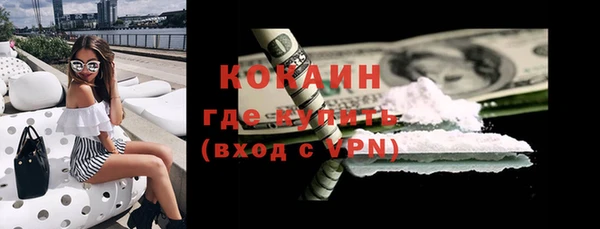 мефедрон мука Балахна