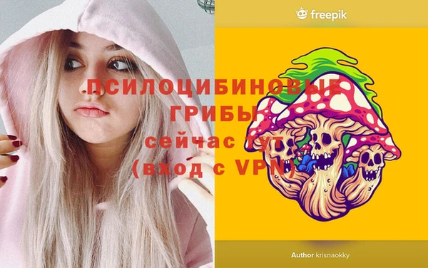 мефедрон мука Балахна