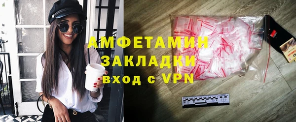 мефедрон мука Балахна