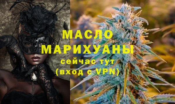 мефедрон мука Балахна