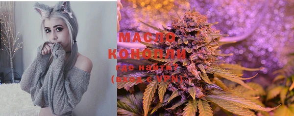 мефедрон мука Балахна