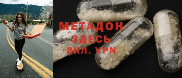 мефедрон мука Балахна