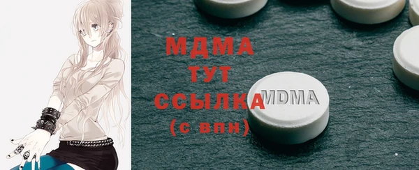 мдма Балабаново