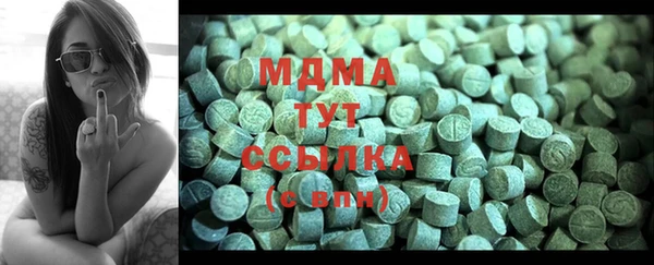 мефедрон мука Балахна