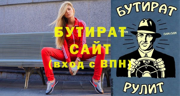 мефедрон мука Балахна