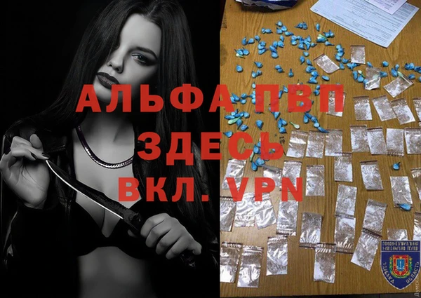 мефедрон мука Балахна