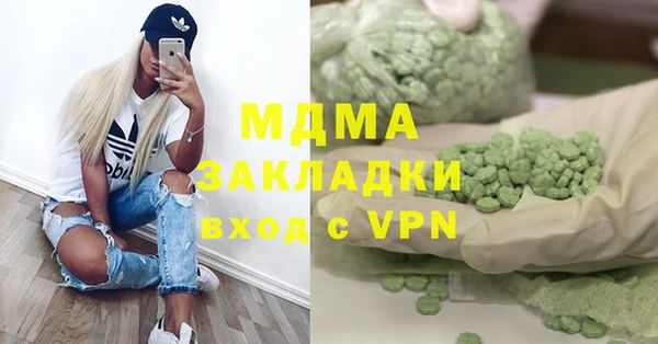 мдма Балабаново