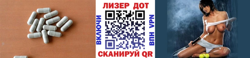 Лсд 25 экстази кислота Ликино-Дулёво
