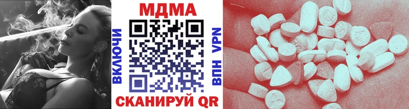 MDMA VHQ  где можно купить   Ликино-Дулёво 