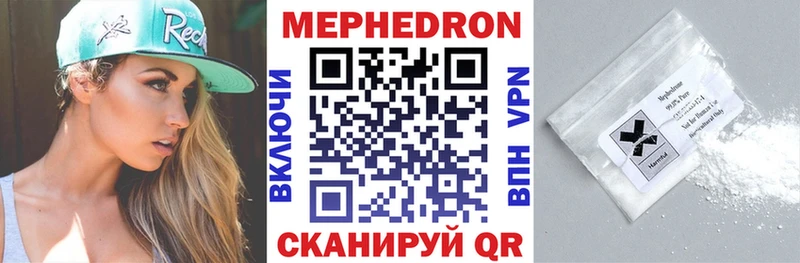 цены   Ликино-Дулёво  Меф 4 MMC 