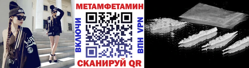 Метамфетамин мет  как найти наркотики  Ликино-Дулёво 