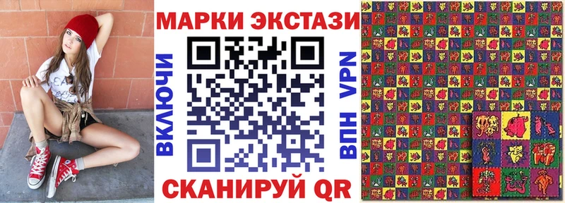 Марки N-bome 1,5мг  Ликино-Дулёво 