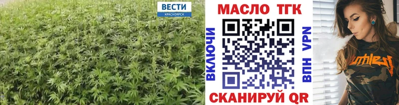 даркнет сайт  Ликино-Дулёво  площадка телеграм  ТГК гашишное масло 