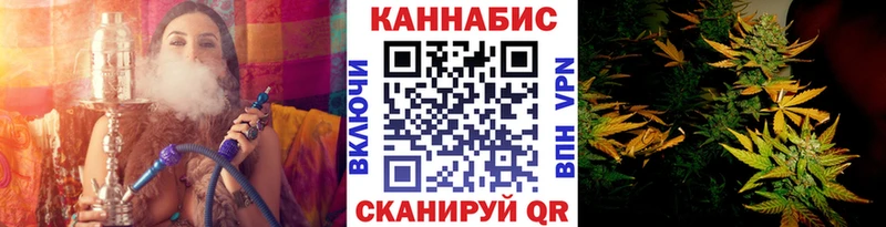 что такое наркотик  маркетплейс состав  МАРИХУАНА конопля  Ликино-Дулёво 